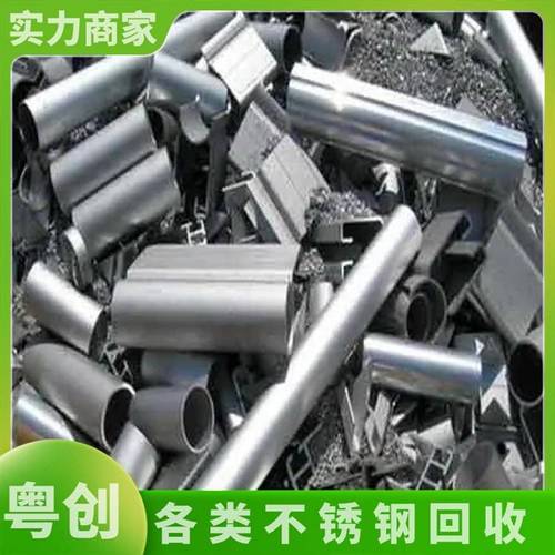 答:首先需选择持有生产性废旧金属回收对应资质的正规服务商,其次要